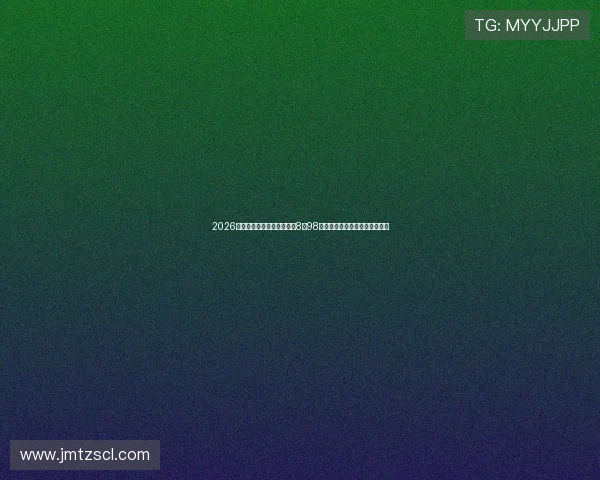 2026款长城金刚炮正式上市售价8点98万元起主打高性价比与实用性能