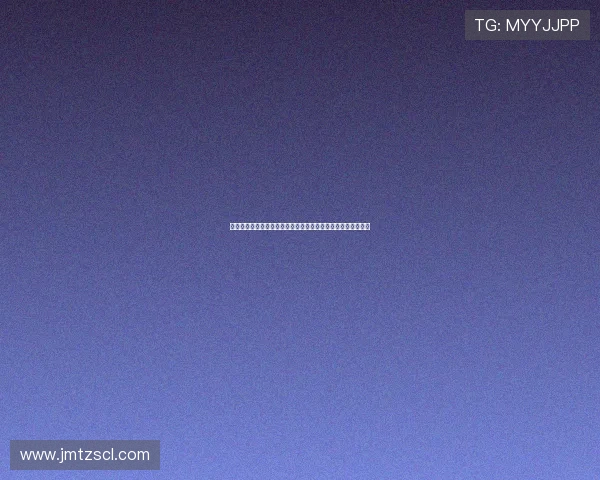 日本网民怒批高市早苗过度亲美言行被讽毫无骨气引发舆论风暴